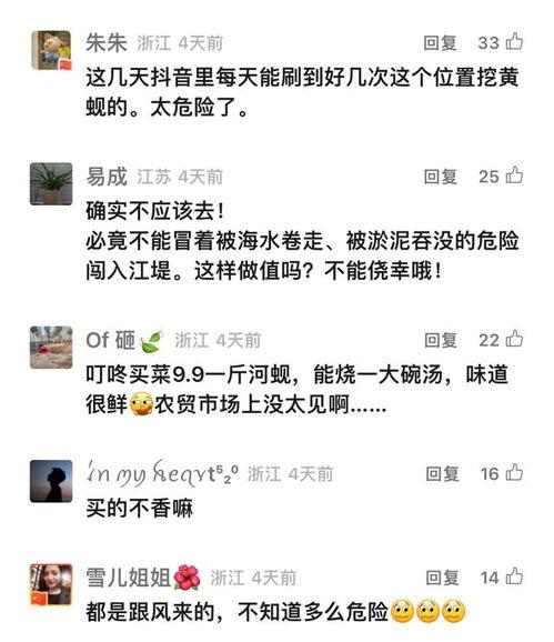 新闻爆料讲解视频下载免费  第1张