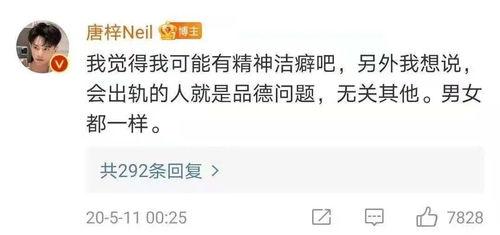网红被前任爆料视频,网红真实面目曝光! 第1张 网红被前任爆料视频,网红真实面目曝光! 第1张