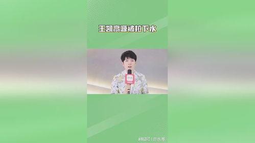 内娱最新事件爆料新闻 第2张 内娱最新事件爆料新闻 第2张